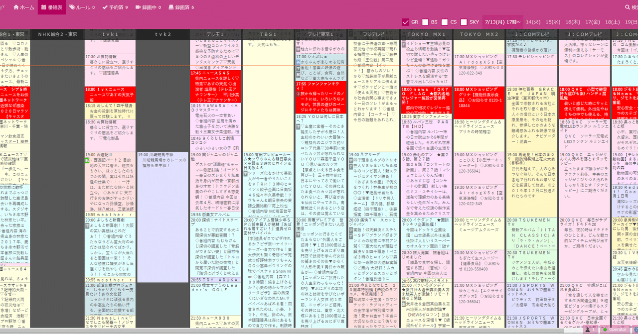 Raspberry Piでテレビをごにょごにょ Pi4で全録レコーダーをつくっちゃう 神楽坂らせん Note