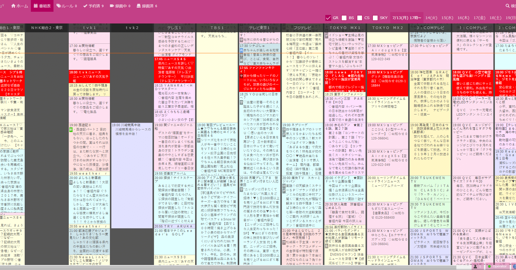 Raspberry Piでテレビをごにょごにょ Pi4で全録レコーダーをつくっちゃう 神楽坂らせん Note Raspberry Piでテレビをごにょごにょ Pi4で全録レコーダーをつくっちゃう 神楽坂らせん Note