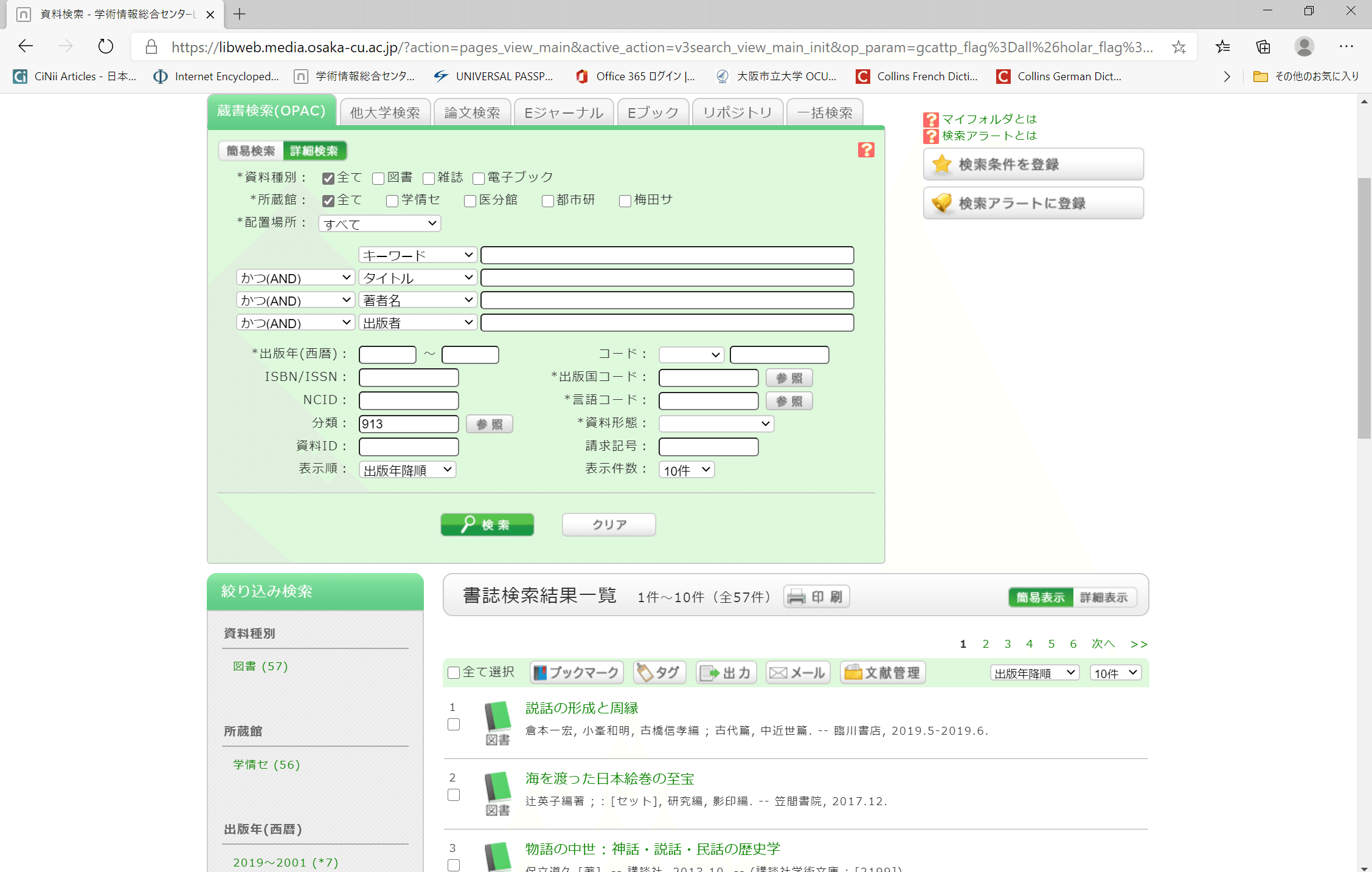 大学生のためのトリセツ 読む 書く 集中するためのノウハウと読書ガイド とりとめのない話 Note