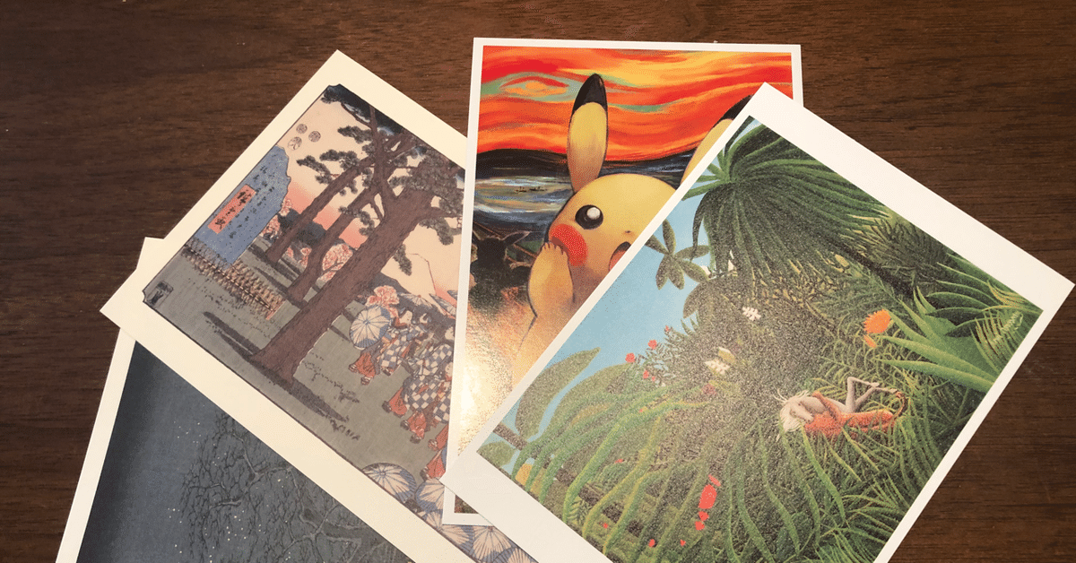 美術館で買ったポストカードを飾る【6月】｜糸