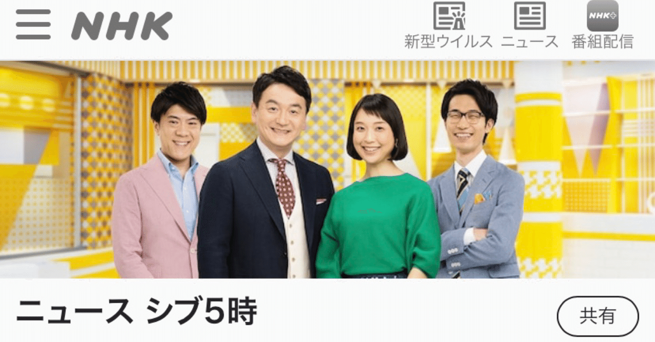 Nhk シブ5時 ろこ 料理家 Note
