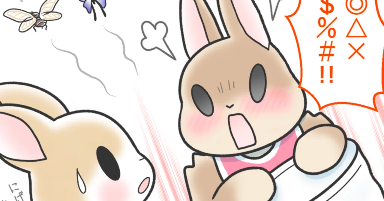 兎立うさぎ学園 第52話 🐇 先輩を激怒させるうさぎ｜キユウト 亀遊兎