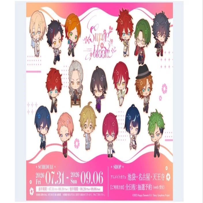 あんスタ アニカフェ アクスタ まとめ売り あんさんぶるスターズ あん