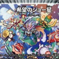 殿堂ゼロ】ヒラメキ大地ウォズレック 書き置き｜this.game