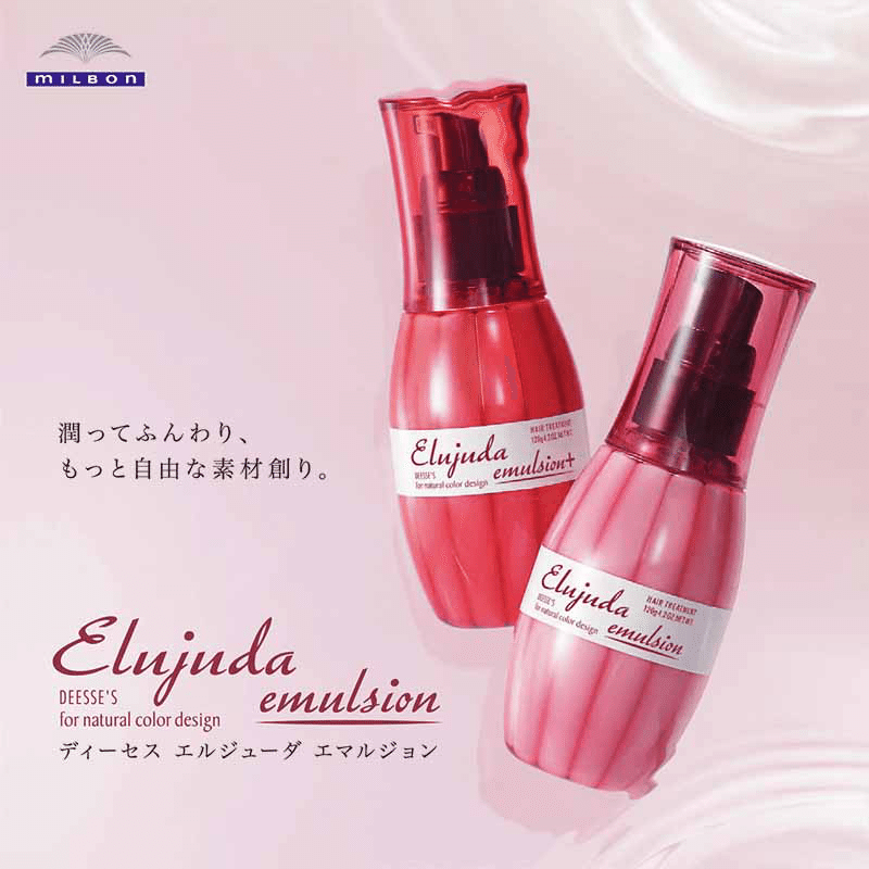 ミルボン エルジューダ解説 髪質 ダメージ別 台 英行 Ist Note