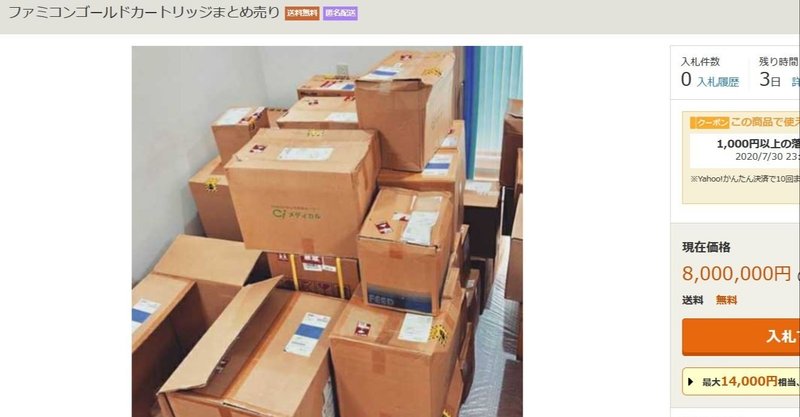 レアソフト の新着タグ記事一覧 Note つくる つながる とどける