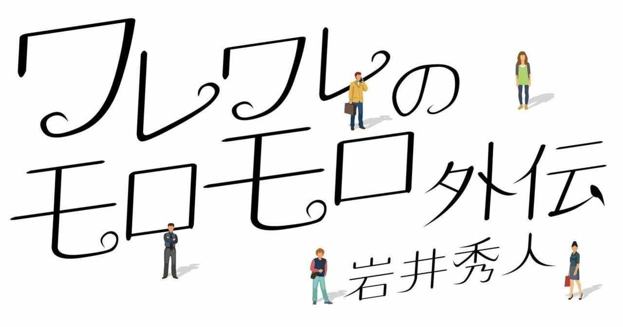 グスコーブドリの伝記 の新着タグ記事一覧 Note つくる つながる とどける