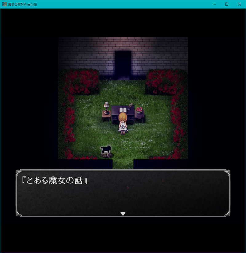 魔女の家mv 日記とかまとめ 止まり木 Note
