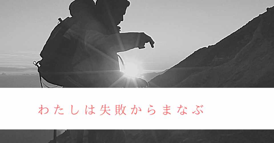 お人好しの後悔ばかりの人生 主人公として生きるために必要な一つの手段とは しらっぴ Note
