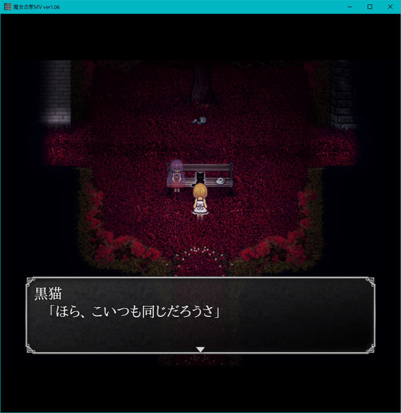 魔女の家mv 日記とかまとめ 止まり木 Note