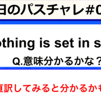英語勉強 Glee1 1 日常会話でも便利な単語 Deal はりねずみ Note