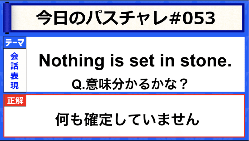 スクリーンショット 2020-07-13 20.26.18