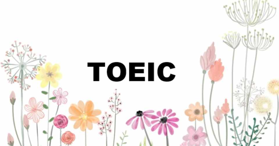 Toeic 7 13 英語なんて朝飯前だよ その勉強法 変えてみない Note