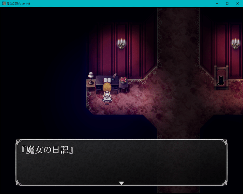魔女の家mv 日記とかまとめ 止まり木 Note 魔女の家mv 日記とかまとめ 止まり木 Note