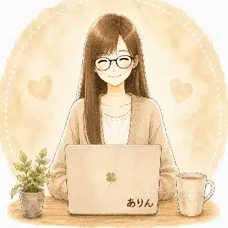ありん