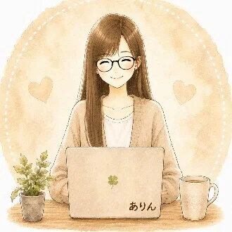 ありん