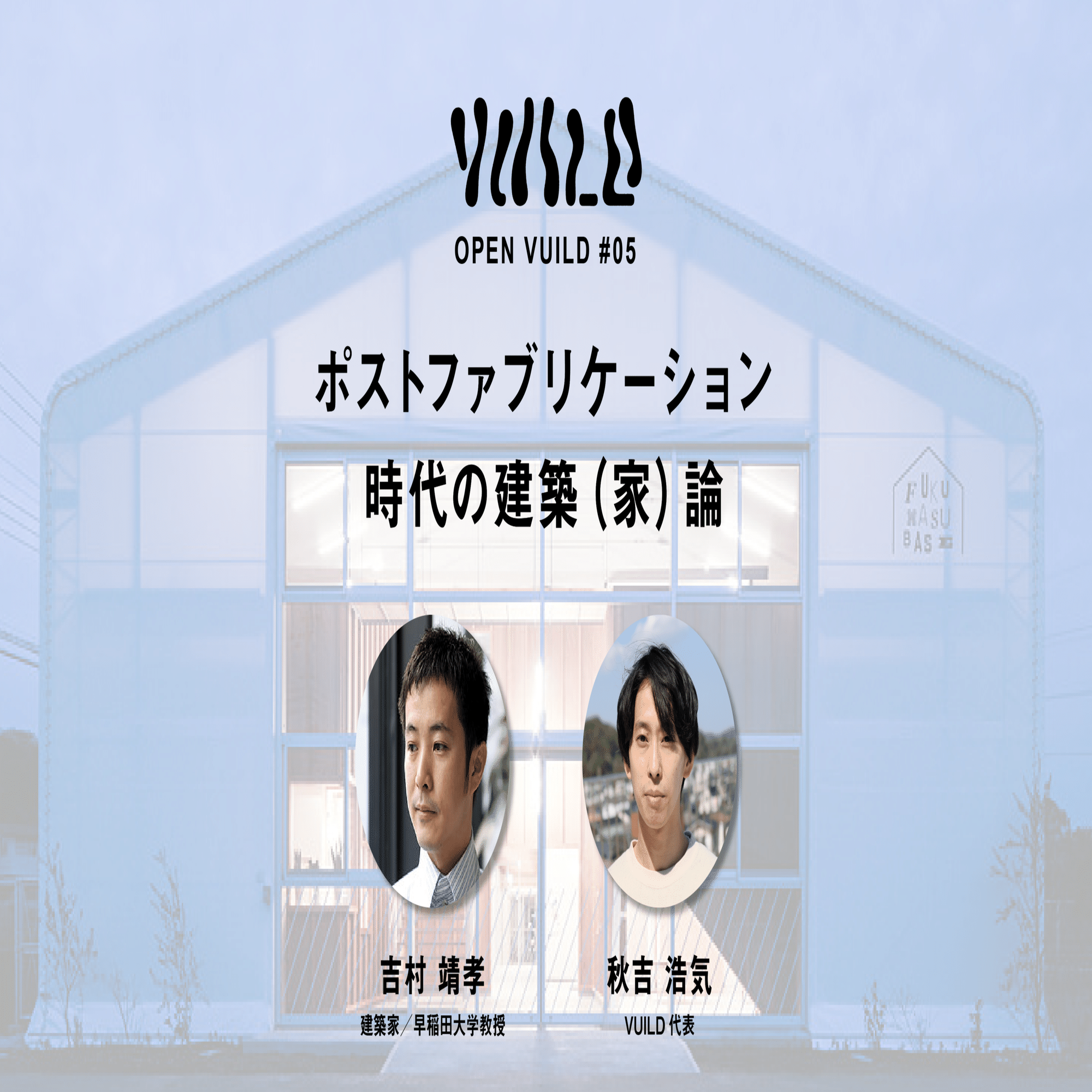 GAアーキテクト13原広司　集落の教え100 機能から様相へ 集落の教え100 | 原 広司 |本 | 通販 | Amazon
