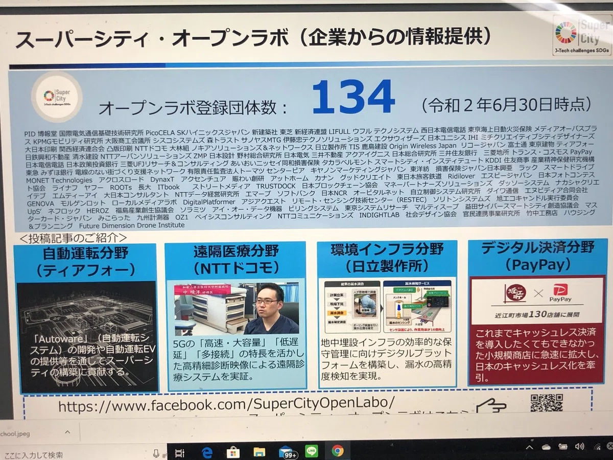 画像17