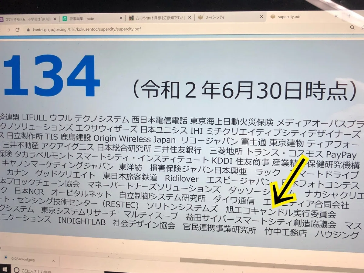 画像18