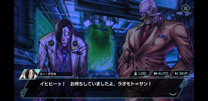 凍京ネクロ Suicide Mission のニンジャスレイヤーコラボイベントが凄すぎる Azitarou Note