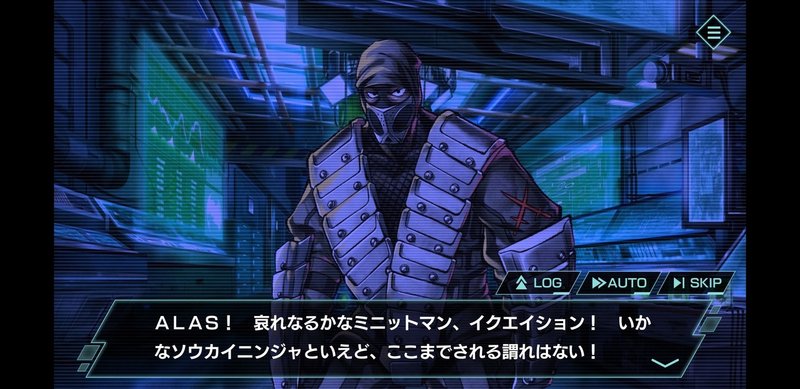 凍京ネクロ Suicide Mission のニンジャスレイヤーコラボイベントが凄すぎる Azitarou Note 凍京ネクロ Suicide Mission のニンジャスレイヤーコラボイベントが凄すぎる Azitarou Note