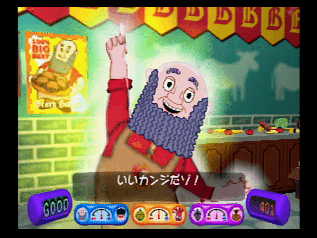 ラップで負けたら一生ヌードル生活 ラップバトル音ゲー パラッパラッパー２ Shiony Note