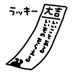 おっさんずラブ In The Skyの三角形 さとひ 渡辺裕子 Note おっさんずラブ In The Skyの三角形 さとひ 渡辺裕子 Note