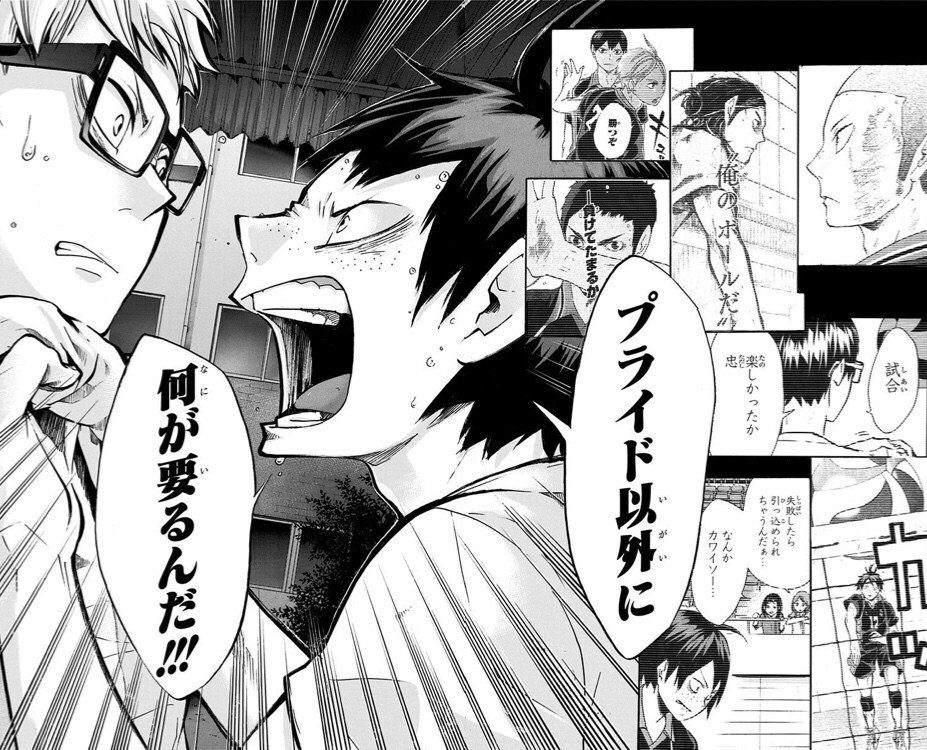 ハイキュー 最終話を翌週に控え 一番好きだったシーンを振り返る ちょめ Note ハイキュー 最終話を翌週に控え 一番好きだったシーンを振り返る ちょめ Note