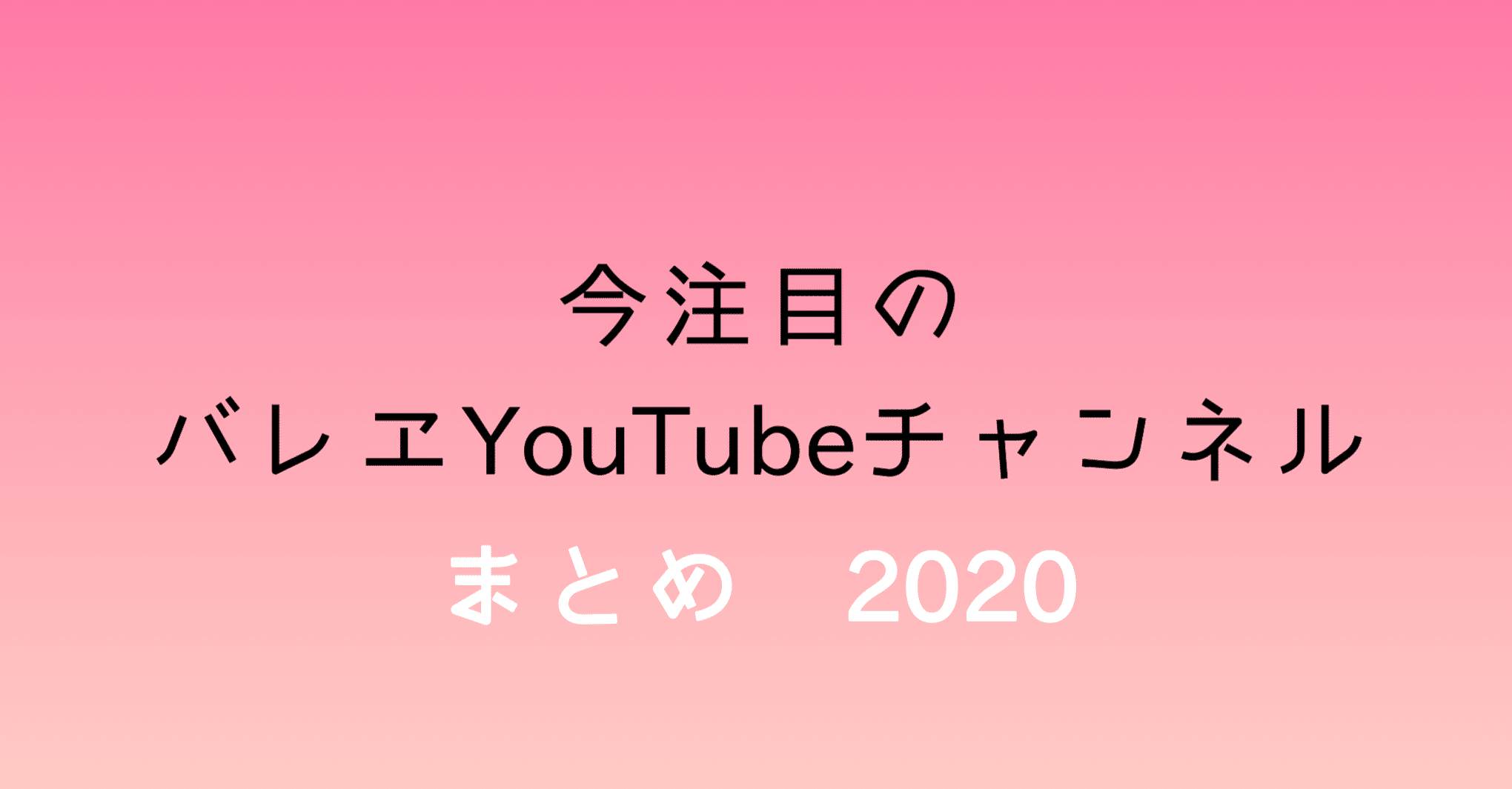 ちゃんねる けっ け