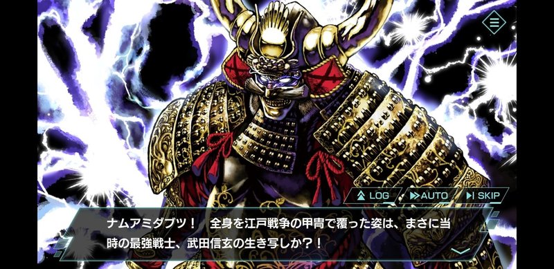 凍京ネクロ Suicide Mission のニンジャスレイヤーコラボイベントが凄すぎる Azitarou Note