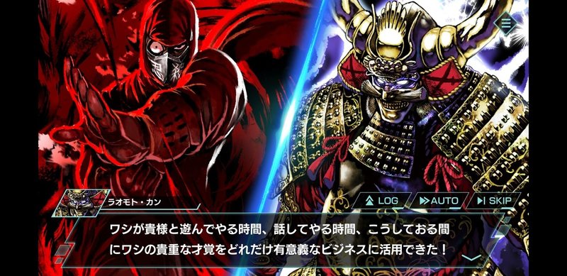 凍京ネクロ Suicide Mission のニンジャスレイヤーコラボイベントが凄すぎる Azitarou Note