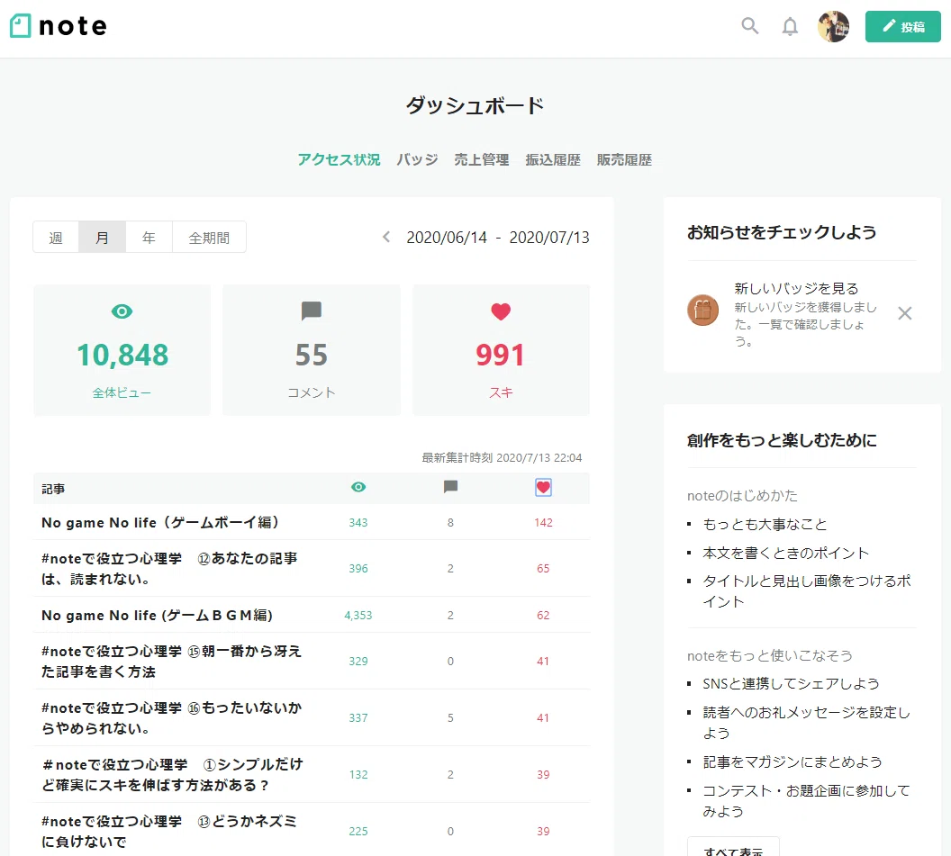 画像17