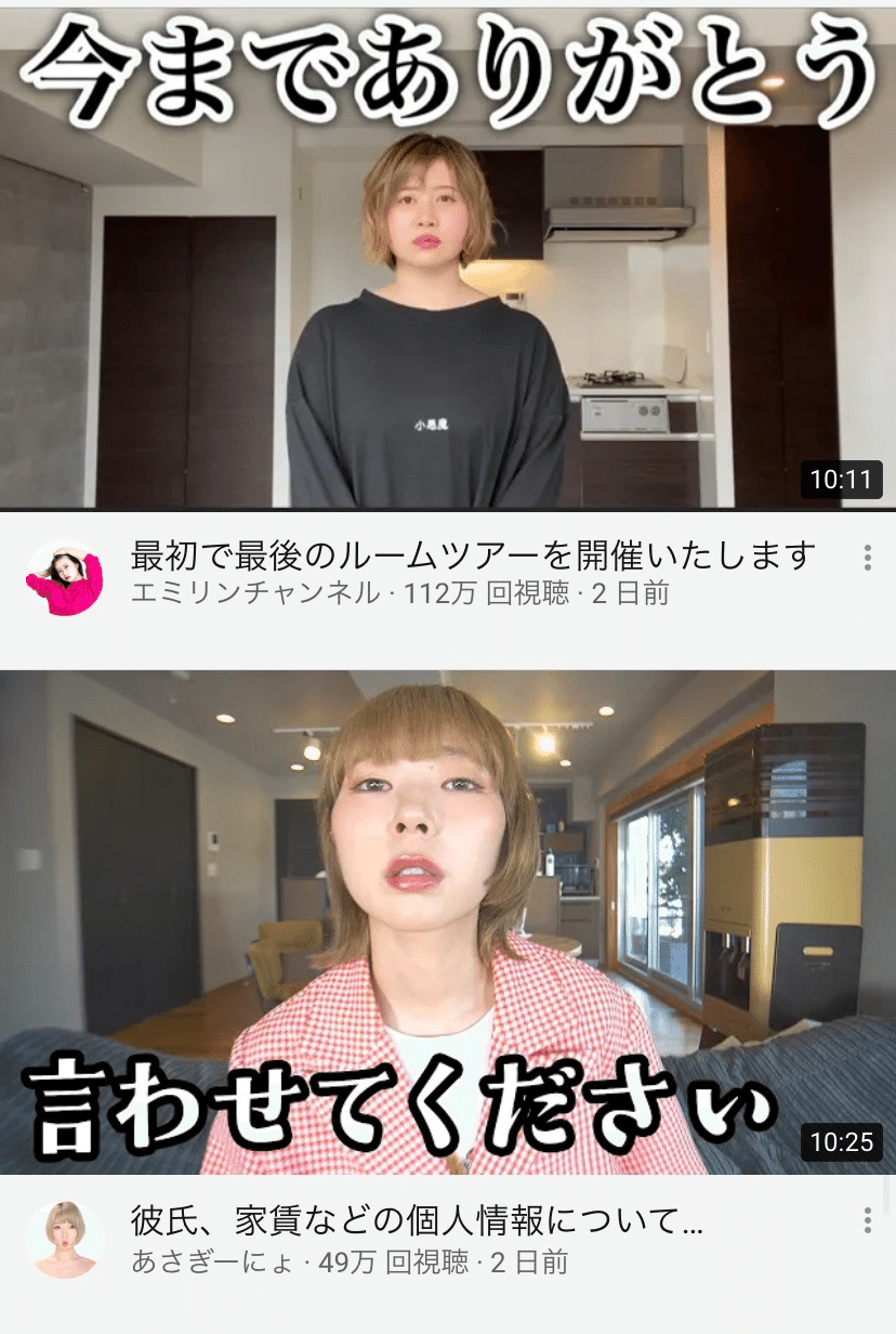驚愕 Youtuberの釣りサムネをまとめたらガチでヤバいこと起きたんだけど 神回 ゆーまっくす Note 驚愕 Youtuberの釣りサムネをまとめたらガチでヤバいこと起きたんだけど 神回 ゆーまっくす Note