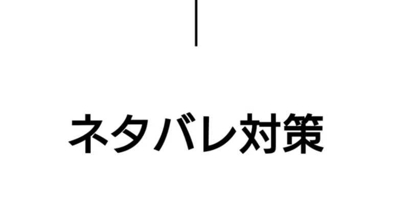 野菜流縛りアナデン#4
