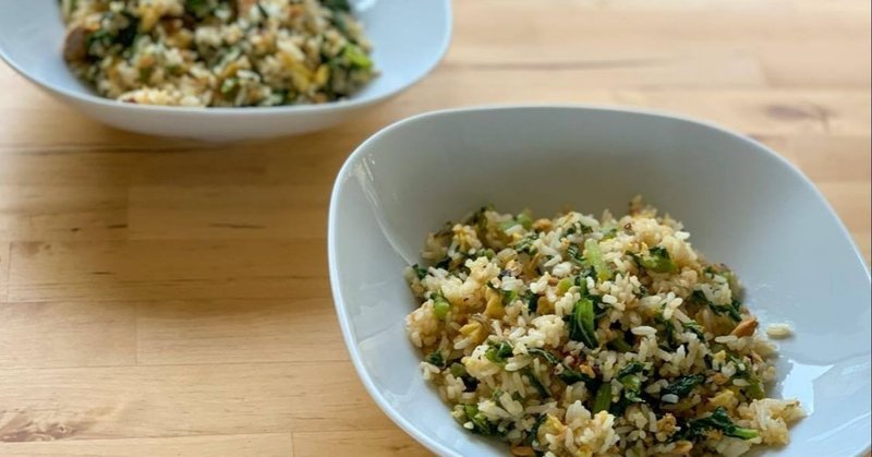 大根の葉大量消費 鮭と大根の葉のピリ辛炒飯 ゆるレシピ グルテンフリー Haruka もぐもぐ通信 Note