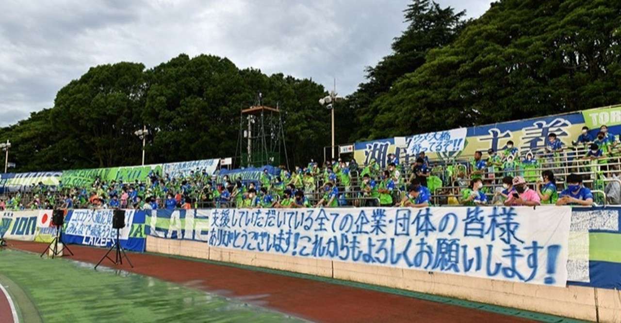 湘南が目指すもの 札幌戦レビュー前半戦 湘南のかねしゅー Note