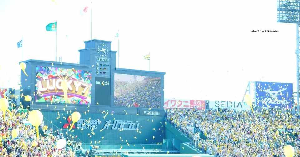 鳥谷敬選手の名言集 まる Note