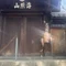 正圓寺を救う会