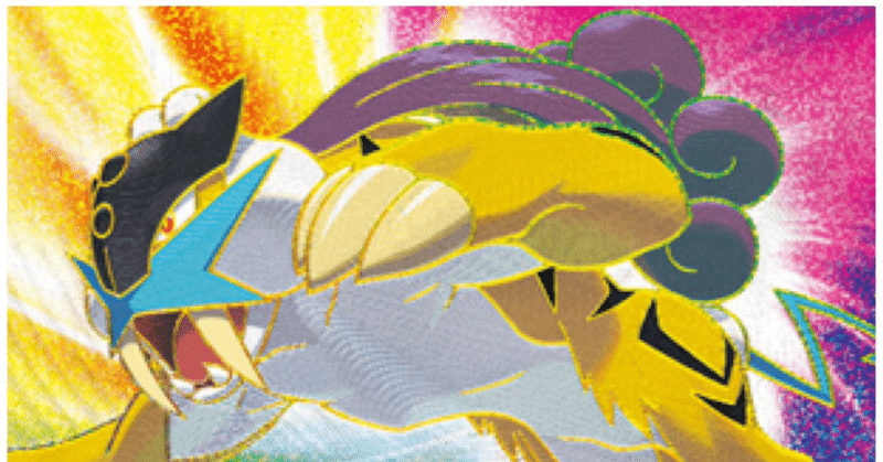 エクストラ Aライコウレックウザ すー Note