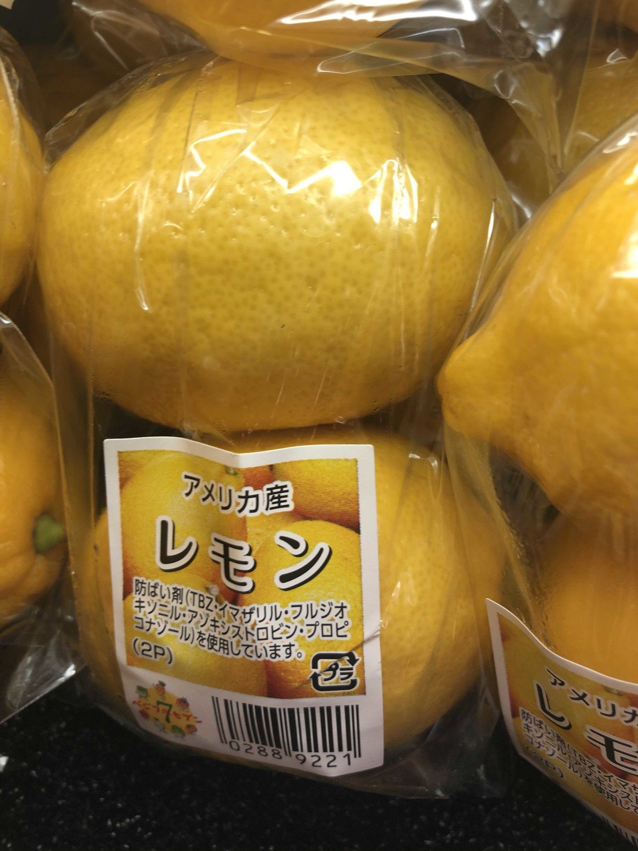 レモンアスパラガスとトマトのクスクスサラダのレシピ