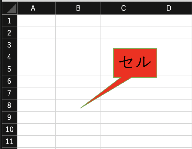 スクリーンショット 2020-07-13 23.16.08