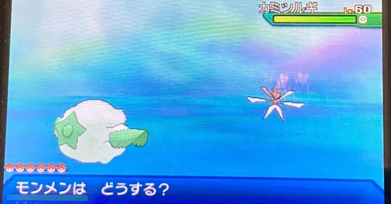 Useful Pokémon I used in USUM｜モンボの巣巣