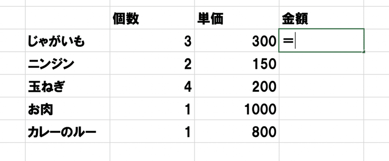 スクリーンショット 2020-07-13 23.31.54