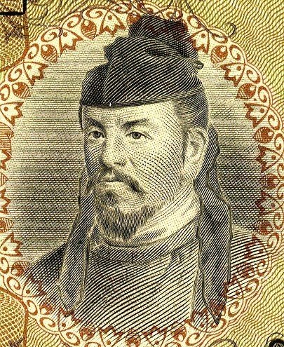 日本の公鋳貨幣4『神功開宝』｜有馬真一@編集者