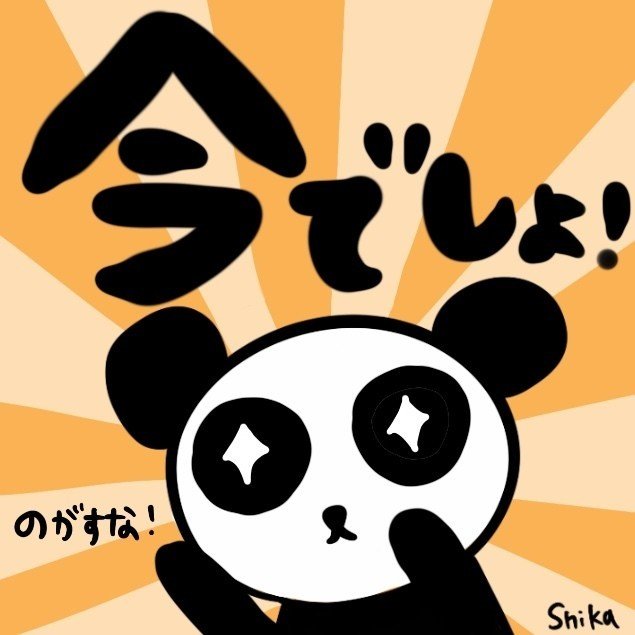 イラスト初心者にも ガッツリの人にも さいとうなおき先生 Shika Ipadでいろいろ 全力紹介 Note
