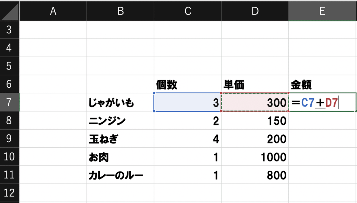 スクリーンショット 2020-07-13 23.43.43