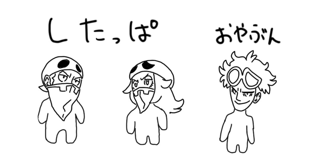 意表を突こう クセ者サポートまとめ ポケカ ぺこりん Note