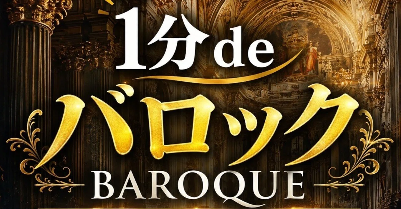 未開封 60CD バロック名曲集 BAROQUE MASTERPIECES Amazon.co.jp