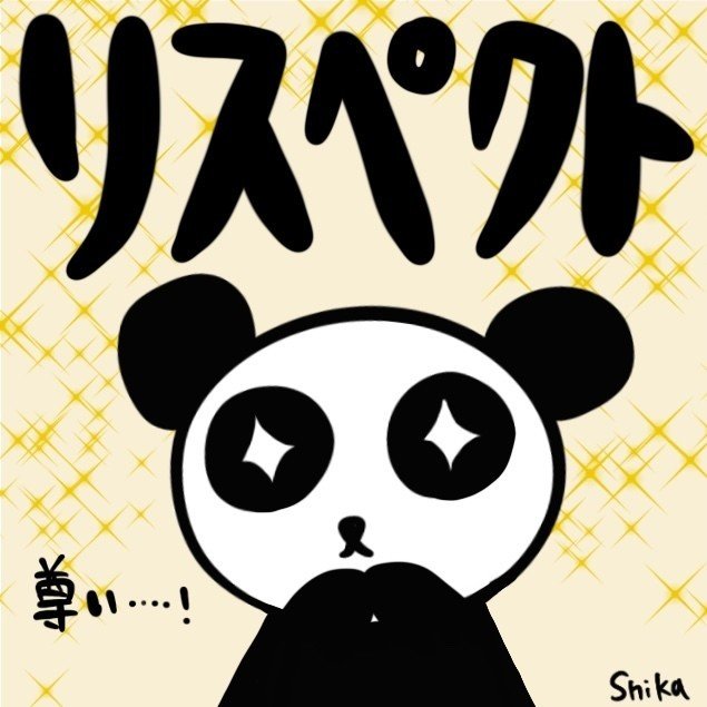 イラスト初心者にも ガッツリの人にも さいとうなおき先生 Shika Ipadでいろいろ 全力紹介 Note