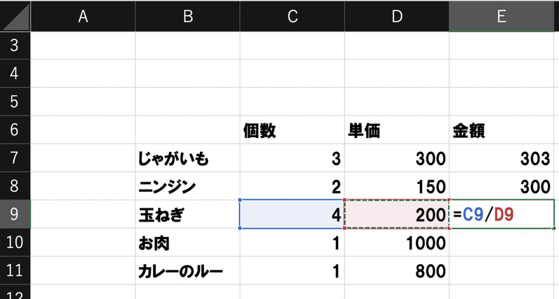 スクリーンショット 2020-07-14 0.01.51